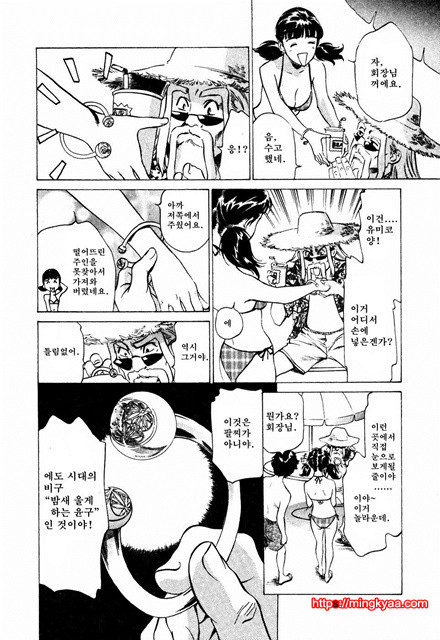 앤틱 로맨틱 3-2_by 망가 이미지 #2