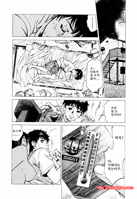 앤틱 로맨틱 3-2_by 망가 이미지 #16