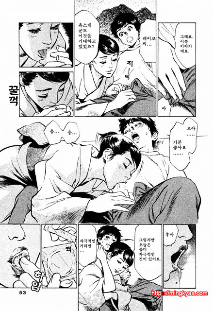 앤틱 로맨틱 3-2_by 망가 이미지 #23