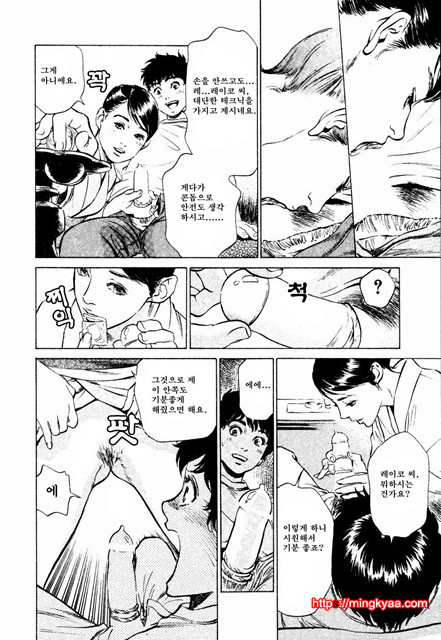앤틱 로맨틱 3-2_by 망가 이미지 #24