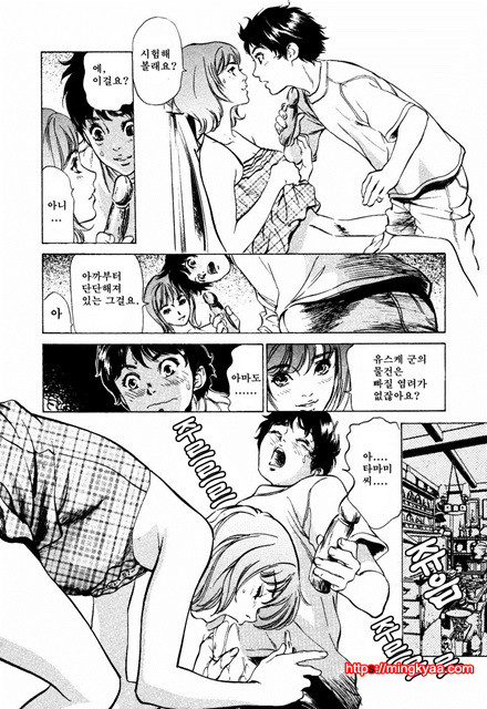 앤틱 로맨틱 3-1_by 망가 이미지 #19