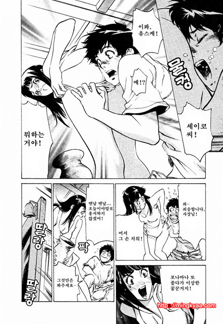 앤틱 로맨틱 3-1_by 망가 이미지 #29