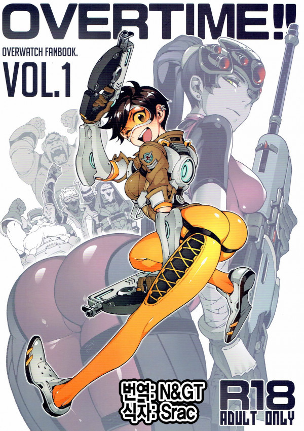 오버타임 VOL.1_by 망가 이미지 #1