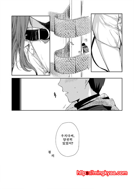 (번역) 그녀의 애완인생 1_by 망가 이미지 #5