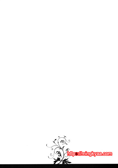 사랑의 마법은 실력행사_by 망가 이미지 #3