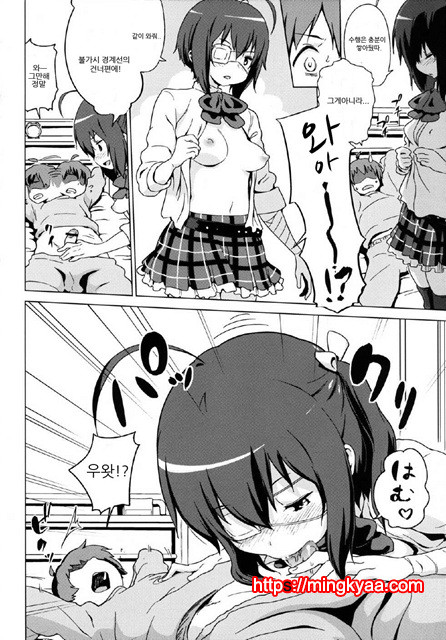 [Enoughmin (Yarai Akira)] Tousaku no Jaou Shingan (Chuunibyou Demo Koi ga Shitai!) [Digital] (korean_by 망가 이미지 #4