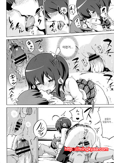 [Enoughmin (Yarai Akira)] Tousaku no Jaou Shingan (Chuunibyou Demo Koi ga Shitai!) [Digital] (korean_by 망가 이미지 #16