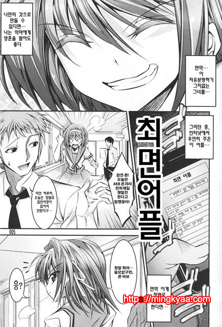 [繪援隊 (酒呑童子)] ハルヒが優しく筆下ろししてくれる本 (凉宮ハルヒの憂鬱)_by 망가 이미지 #4