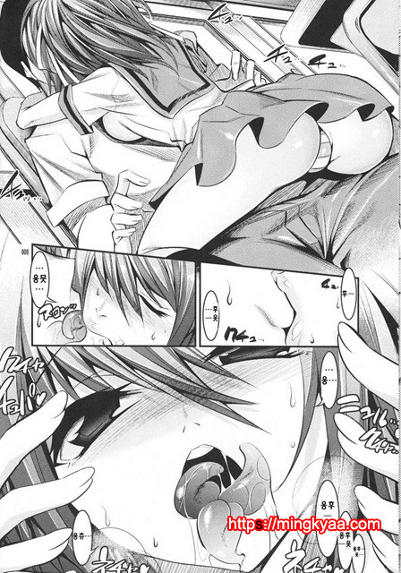 [繪援隊 (酒呑童子)] ハルヒが優しく筆下ろししてくれる本 (凉宮ハルヒの憂鬱)_by 망가 이미지 #7