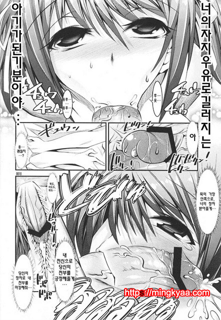 [繪援隊 (酒呑童子)] ハルヒが優しく筆下ろししてくれる本 (凉宮ハルヒの憂鬱)_by 망가 이미지 #17