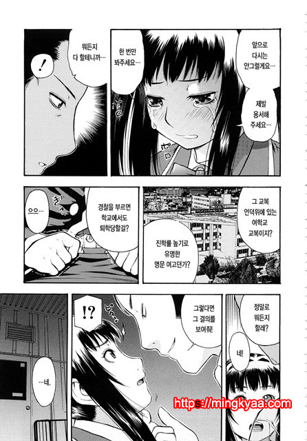 황홀한 구멍 2_by 망가 이미지 #14
