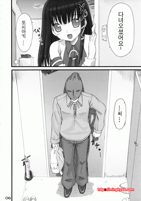 올바른? OS의취급법_by 망가 이미지 #4