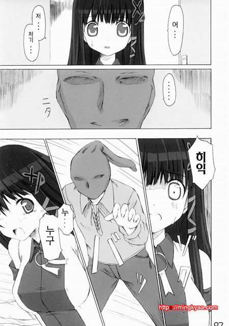 올바른? OS의취급법_by 망가 이미지 #5