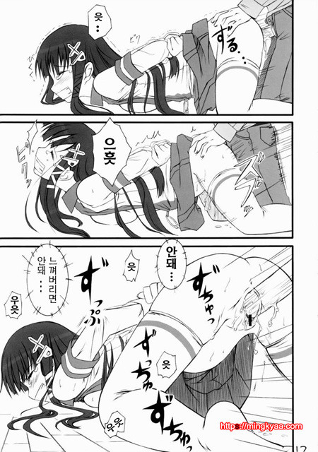 올바른? OS의취급법_by 망가 이미지 #15