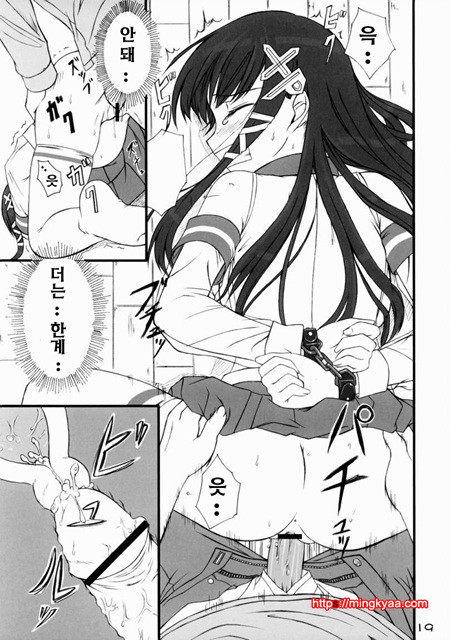올바른? OS의취급법_by 망가 이미지 #17