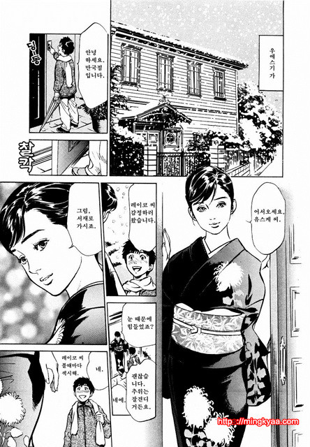 앤틱 로맨틱 2-3_by 망가 이미지 #12