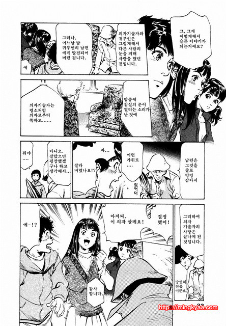 앤틱 로맨틱 2-2_by 망가 이미지 #2