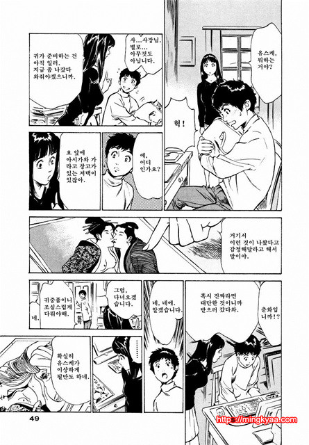 앤틱 로맨틱 2-2_by 망가 이미지 #19