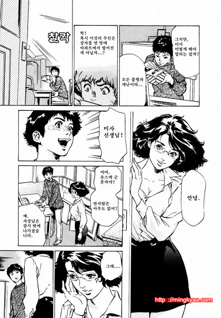 앤틱 로맨틱 2-1_by 망가 이미지 #12