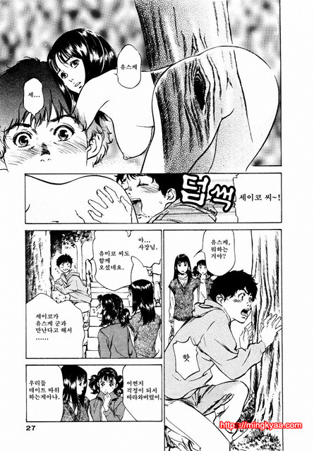 앤틱 로맨틱 2-1_by 망가 이미지 #28