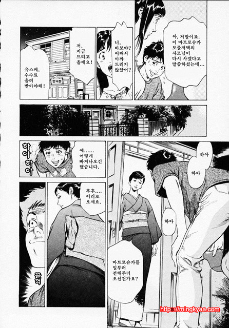 앤틱 로맨틱 1-5_by 망가 이미지 #6