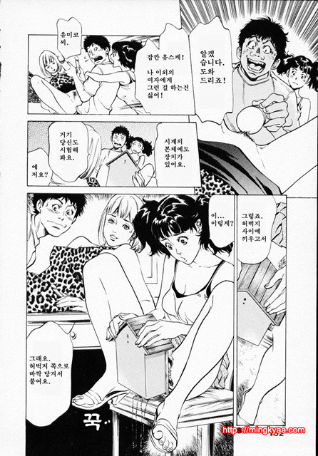 앤틱 로맨틱 1-5_by 망가 이미지 #28