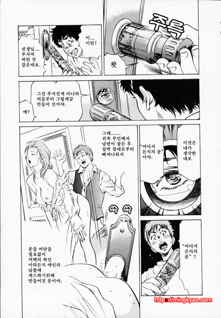 앤틱 로맨틱 1-4_by 망가 이미지 #18