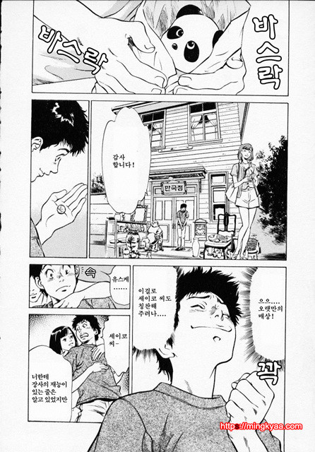 앤틱 로맨틱 1-4_by 망가 이미지 #31