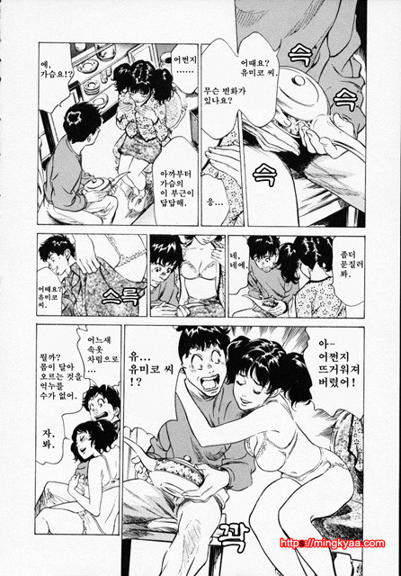 앤틱 로맨틱 1-3_by 망가 이미지 #14