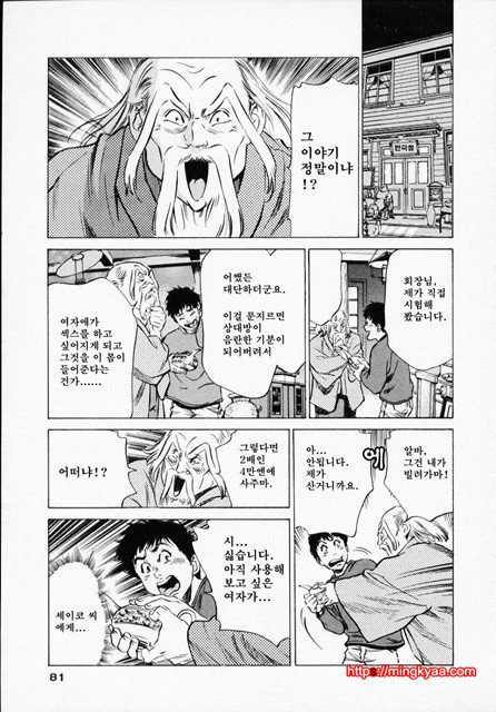 앤틱 로맨틱 1-3_by 망가 이미지 #23