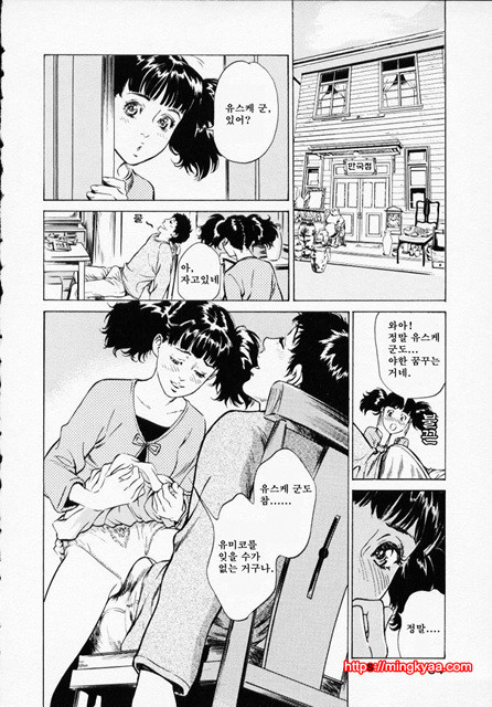 앤틱 로맨틱 1-3_by 망가 이미지 #26