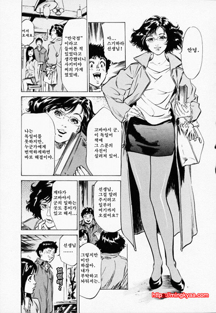 앤틱 로맨틱 1-2_by 망가 이미지 #22