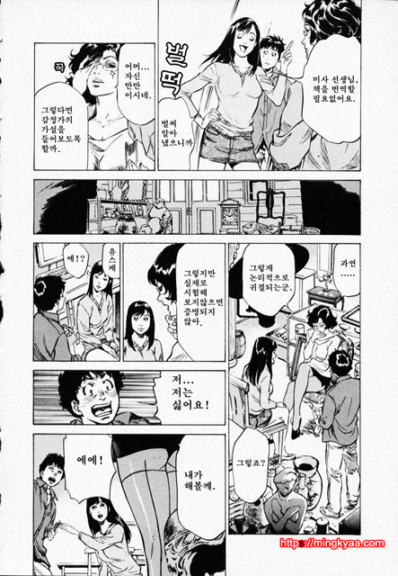 앤틱 로맨틱 1-2_by 망가 이미지 #23