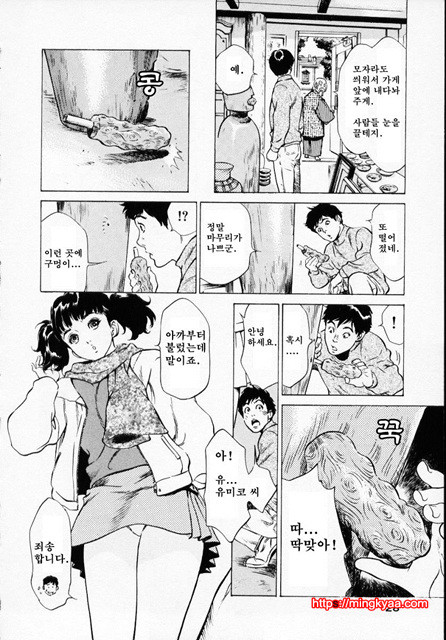 앤틱 로맨틱 1-1_by 망가 이미지 #31