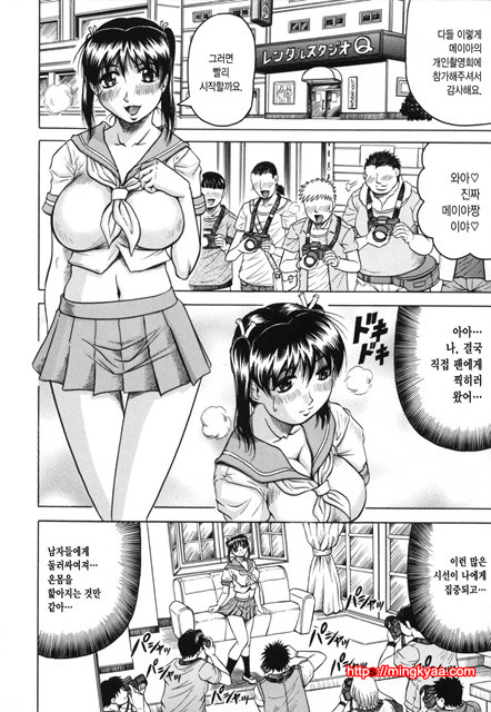 암컷 제물 부인 6_by 망가 이미지 #1