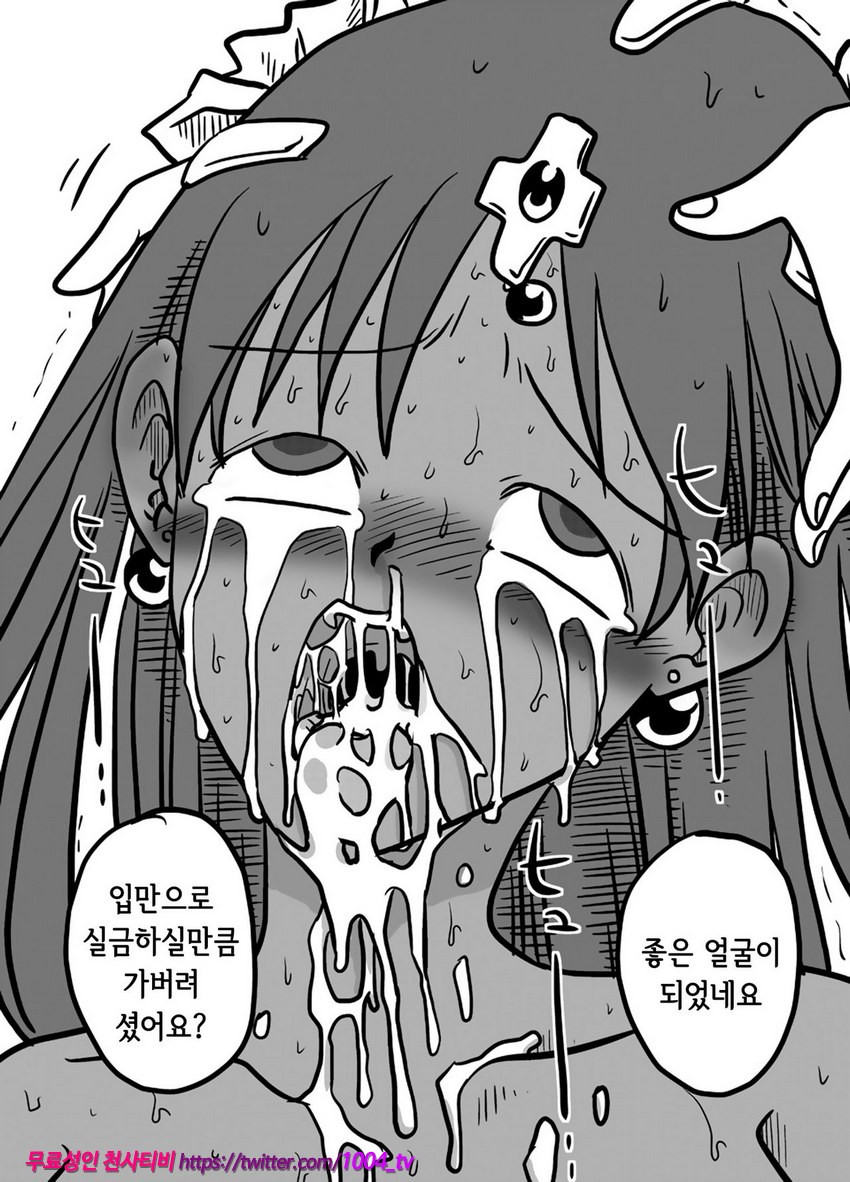 총공격_by 망가 이미지 #18
