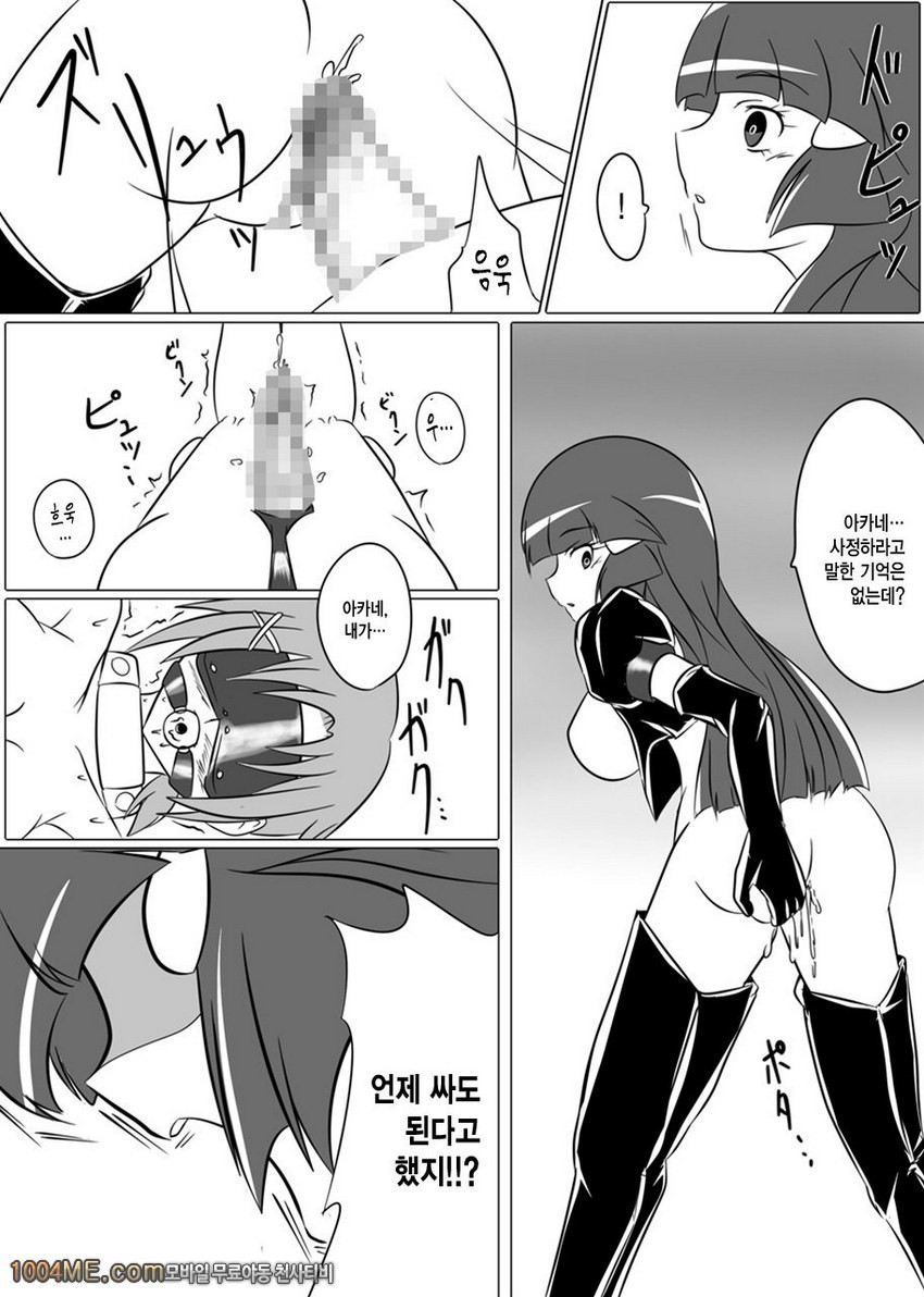 Beauty Queen_by 망가 이미지 #14