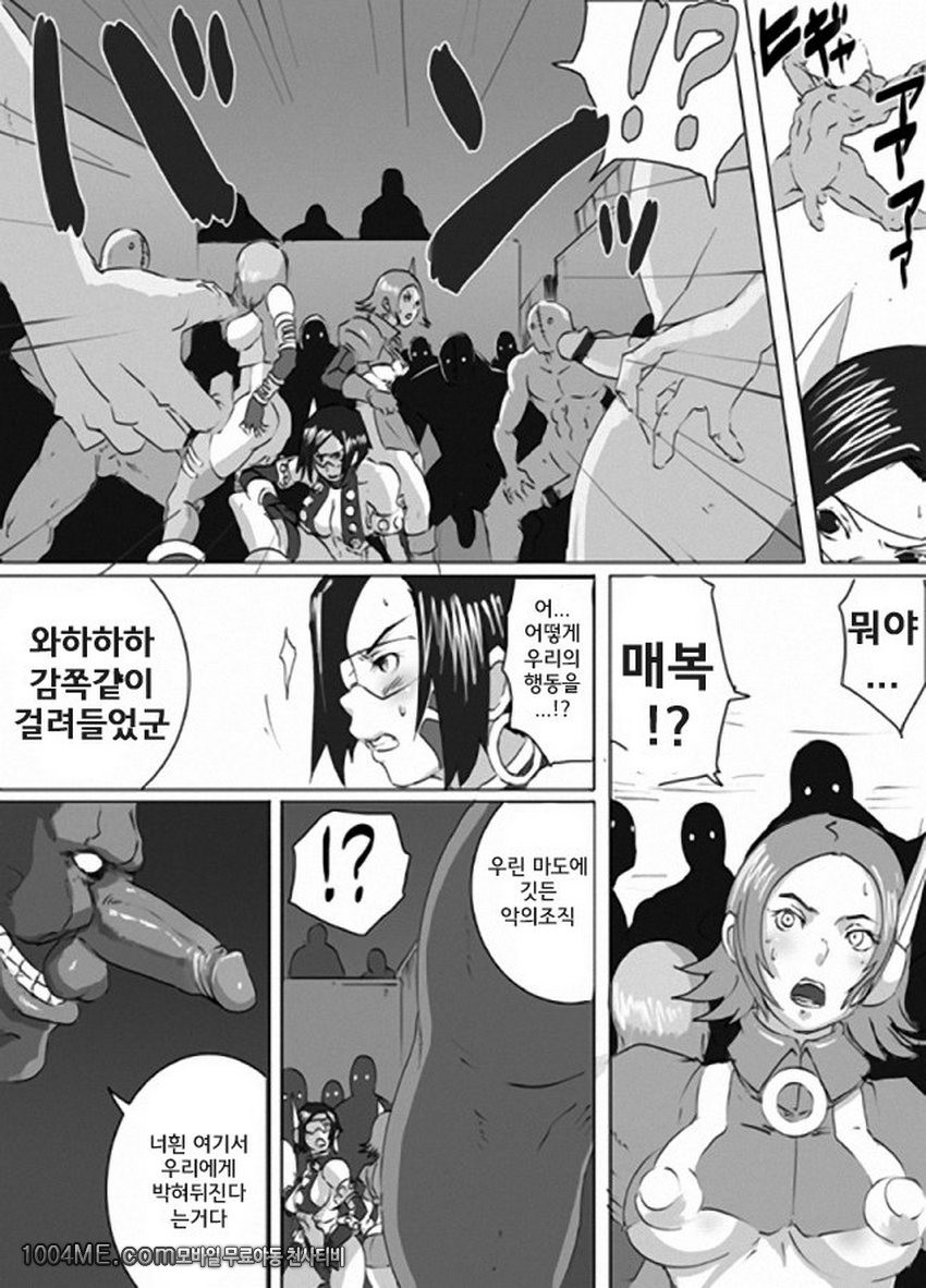 SACRIFICE HEROES 2_by 망가 이미지 #3