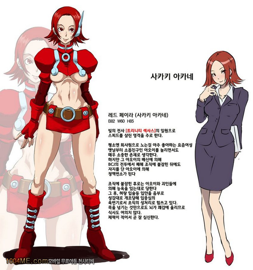 SACRIFICE HEROES 2_by 망가 이미지 #35