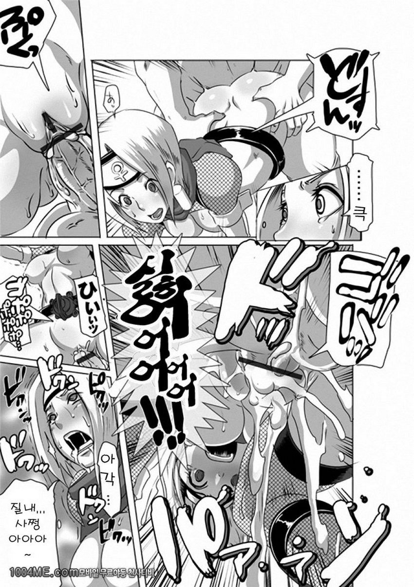 SACRIFICE HEROES 3_by 망가 이미지 #16