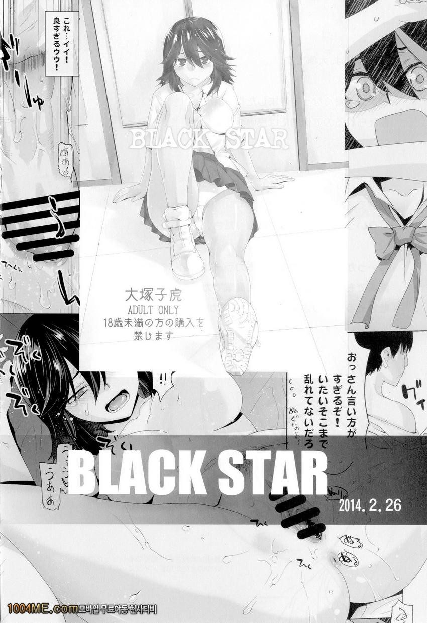 COMING EVENT_by 망가 이미지 #29