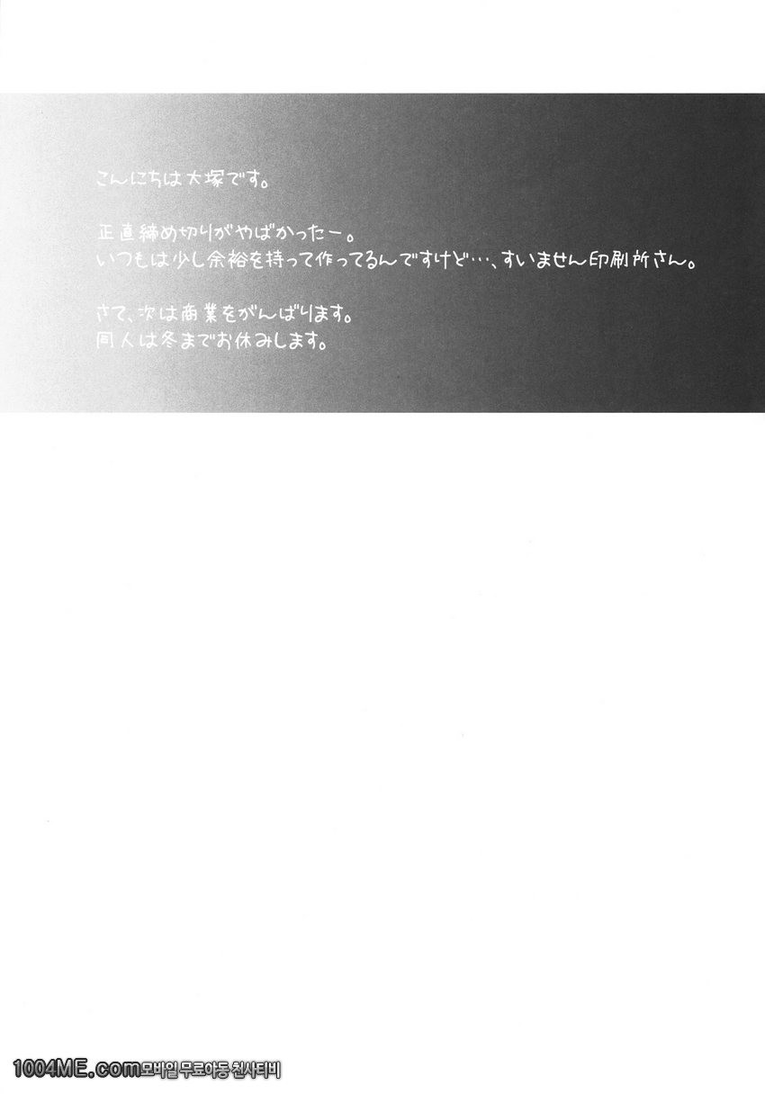 PLAY_by 망가 이미지 #41
