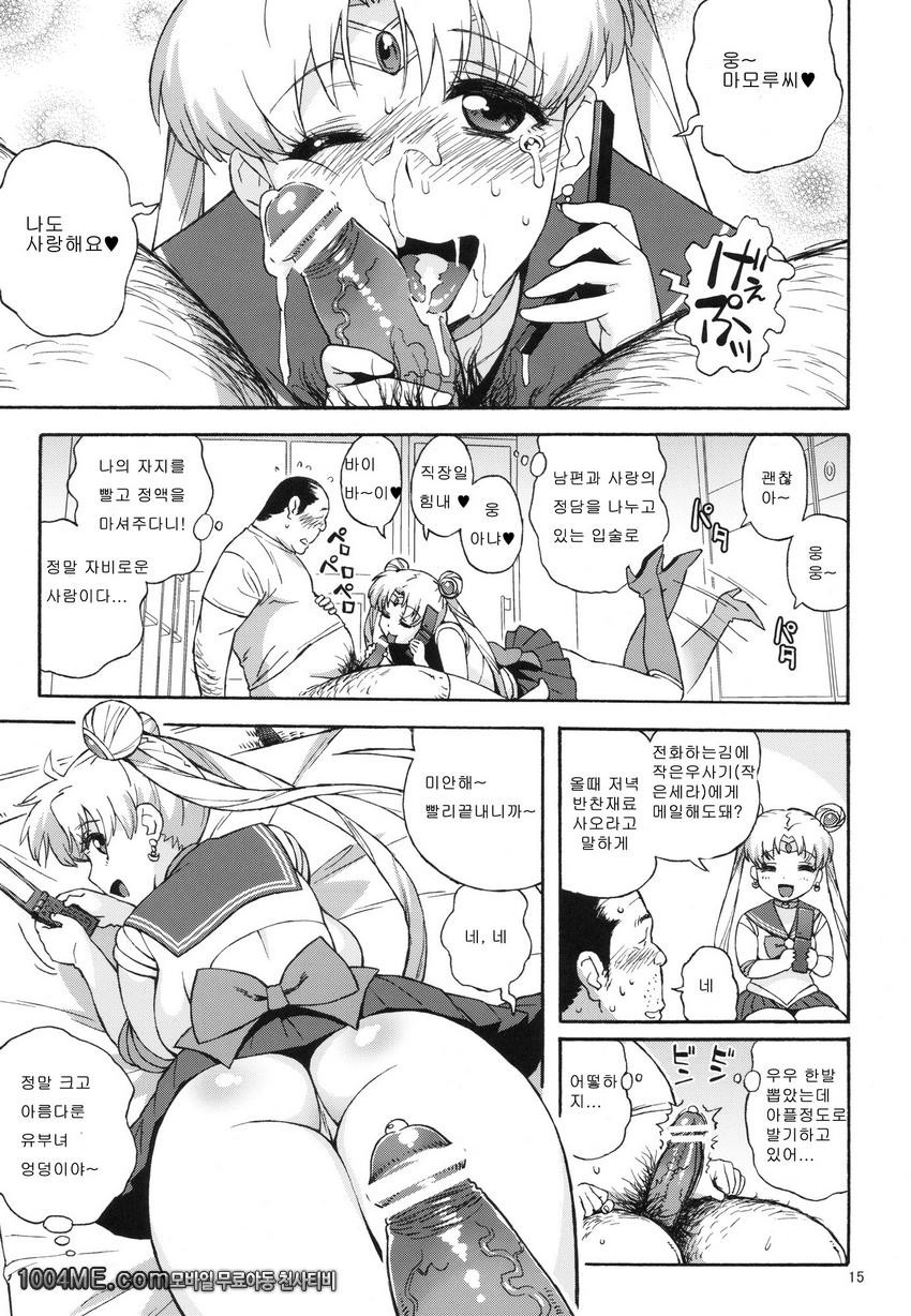 DELI 우사기_by 망가 이미지 #14