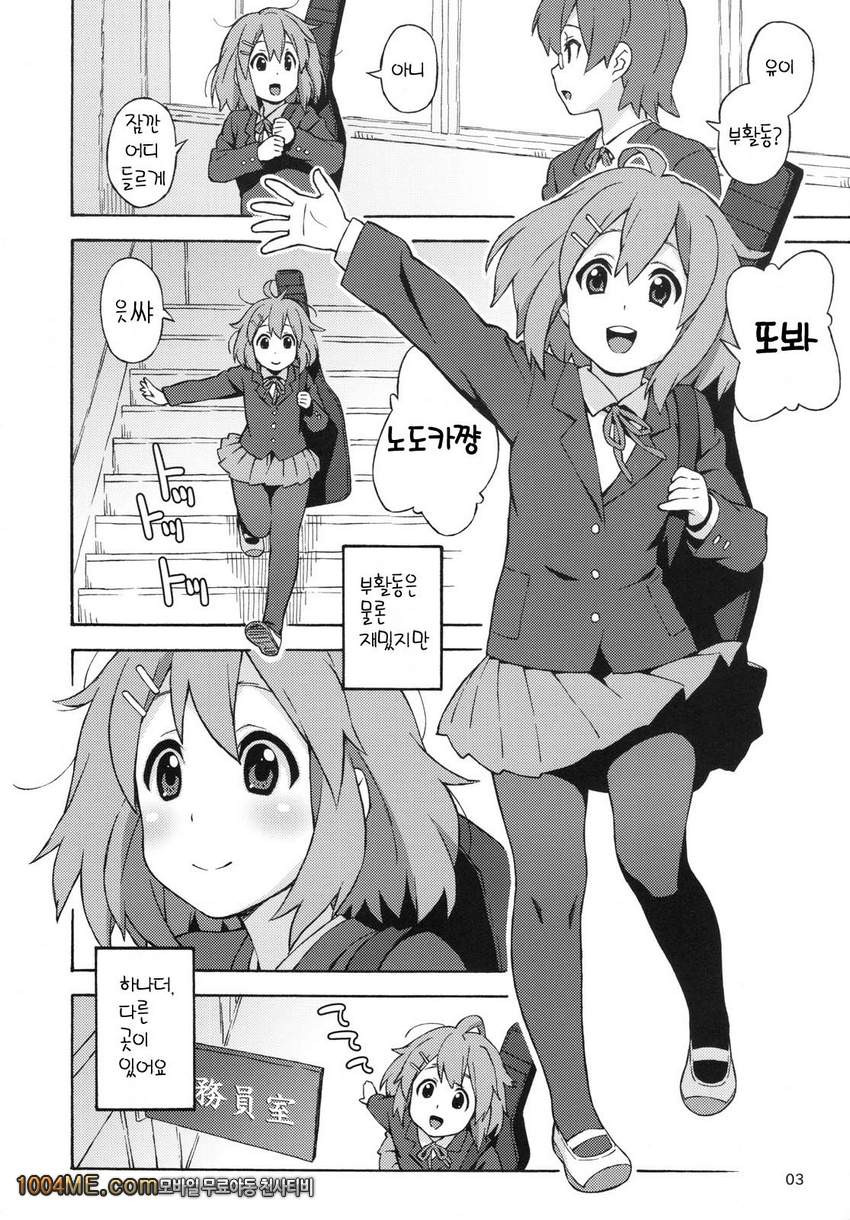 fortissimo_by 망가 이미지 #2