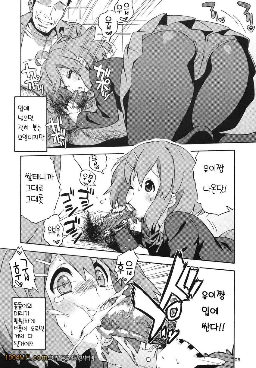 fortissimo_by 망가 이미지 #5