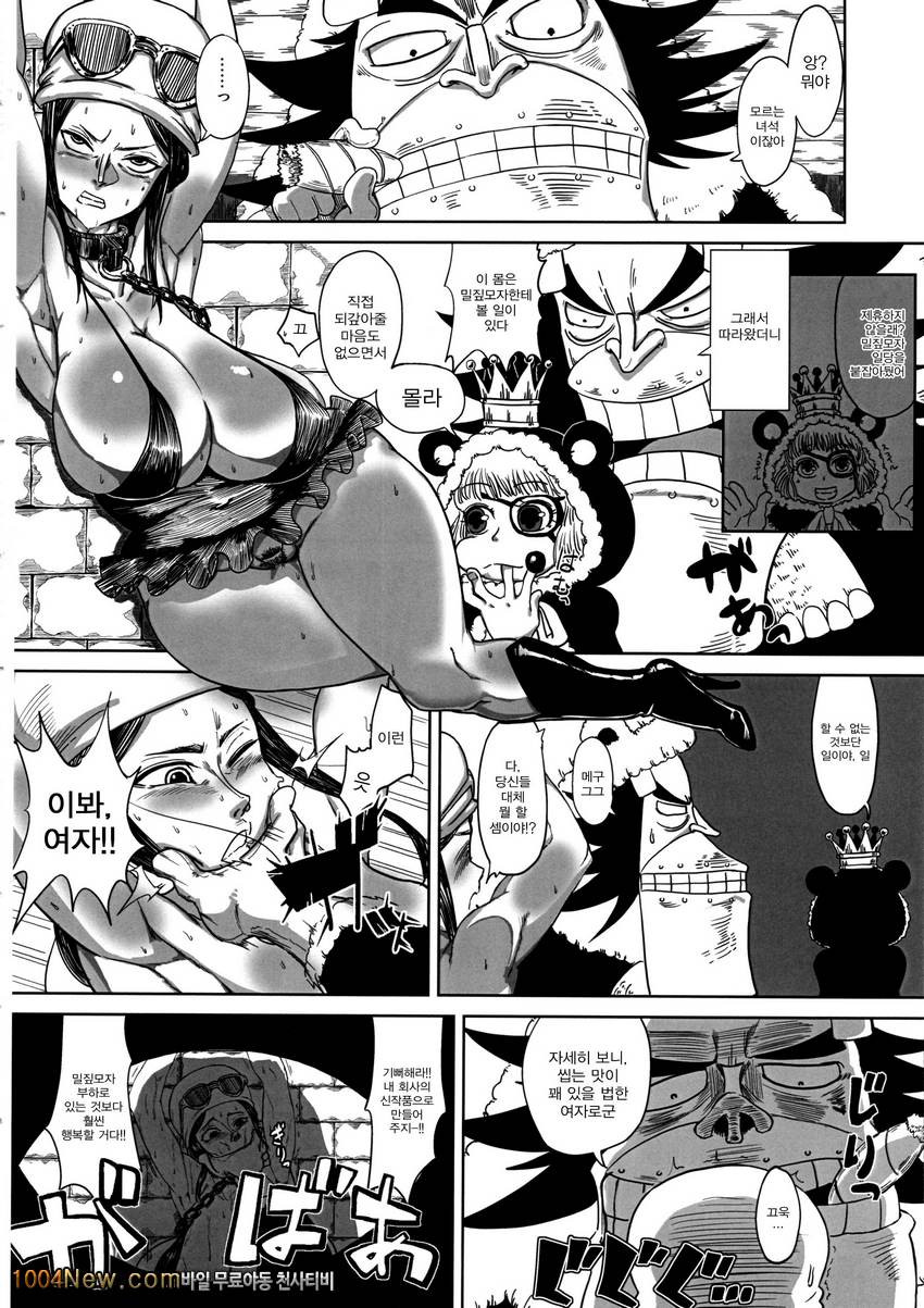 Robi Ana_by 망가 이미지 #4