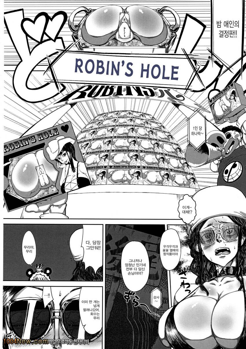 Robi Ana_by 망가 이미지 #8