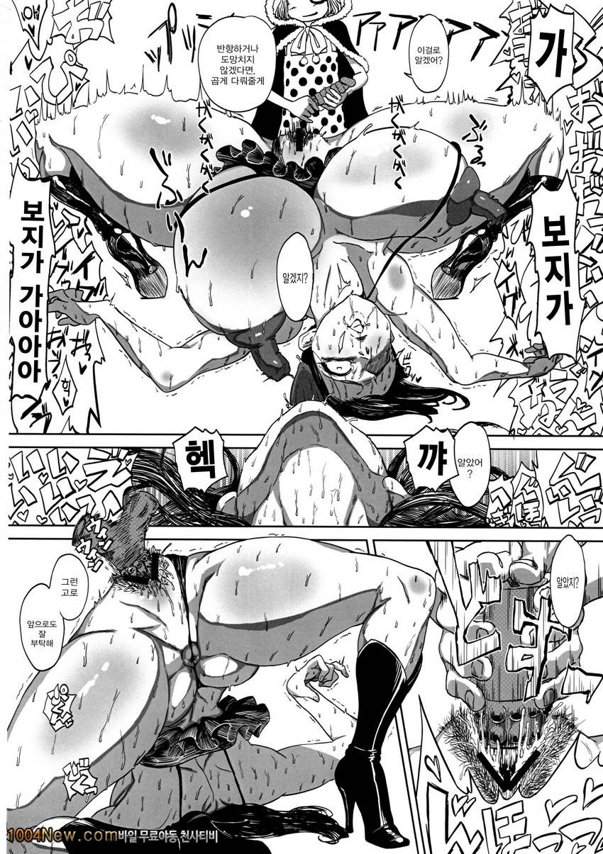 Robi Ana_by 망가 이미지 #12