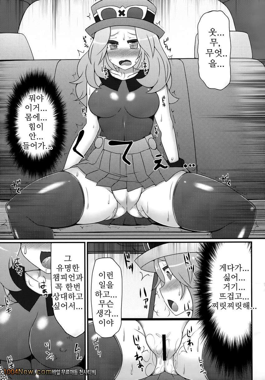 화끈한 무리!? 챔피언&짐리더와 자지배틀_by 망가 이미지 #6