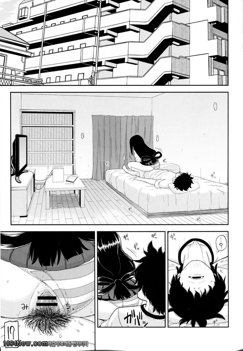 Tsuyu Biyori_by 망가 이미지 #3
